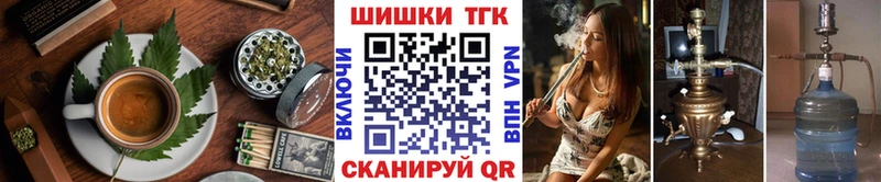 Печенье с ТГК конопля  нарко площадка Telegram  Похвистнево 