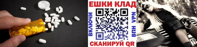 Ecstasy таблы  даркнет сайт  Похвистнево 