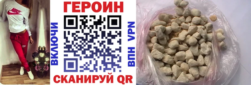 ГЕРОИН Афган  Похвистнево 
