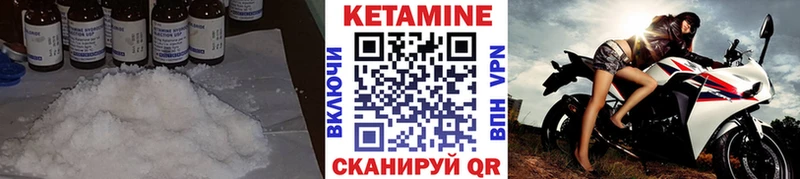 КЕТАМИН VHQ  МЕГА tor  Похвистнево 