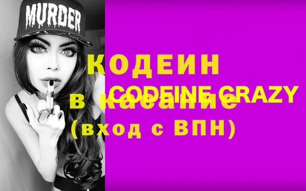 MESCALINE Алексеевка