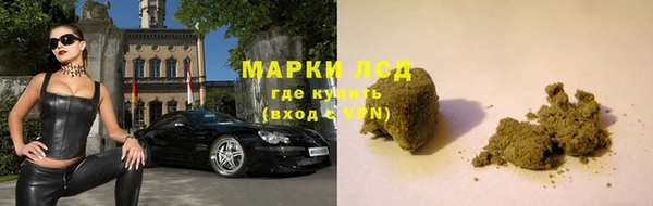 MESCALINE Алексеевка