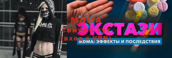 марки nbome Алзамай