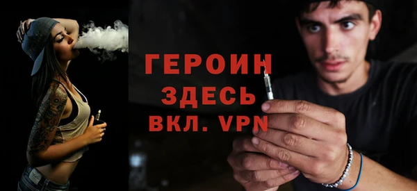 спайс Медвежьегорск