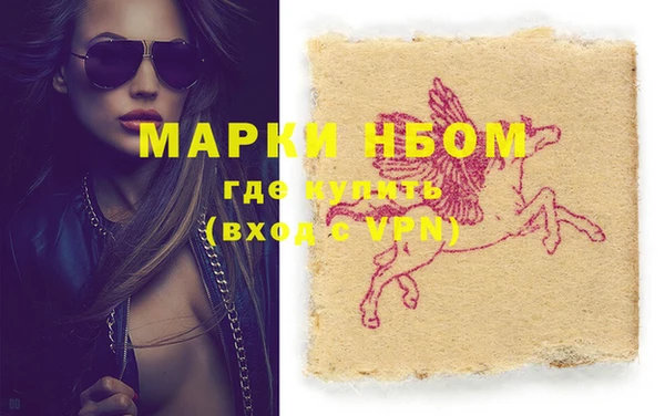 марки nbome Алзамай