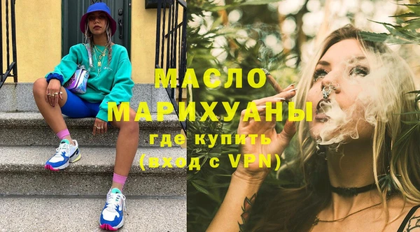 MESCALINE Алексеевка