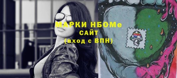 MESCALINE Алексеевка