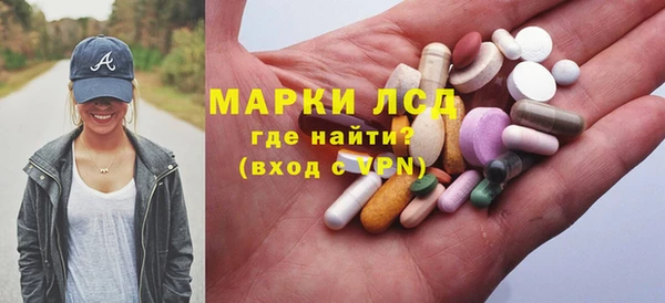 MESCALINE Алексеевка