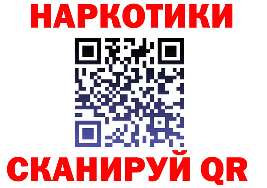 Где продают наркотики? darknet какой сайт Похвистнево