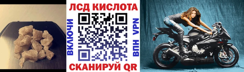 ЛСД экстази кислота  сколько стоит  Похвистнево 
