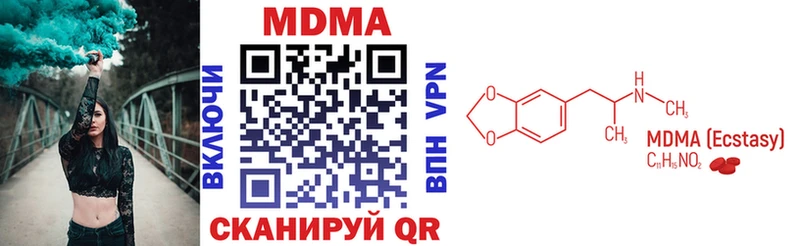 МДМА кристаллы где купить наркоту Похвистнево