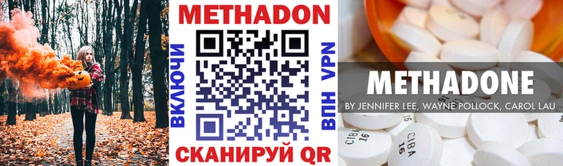 гидра рабочий сайт  Похвистнево  Метадон мёд 