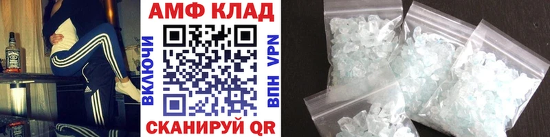 мориарти официальный сайт  Похвистнево  Метамфетамин кристалл  хочу  