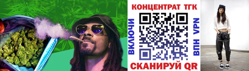 кракен ССЫЛКА  Похвистнево  ТГК гашишное масло 